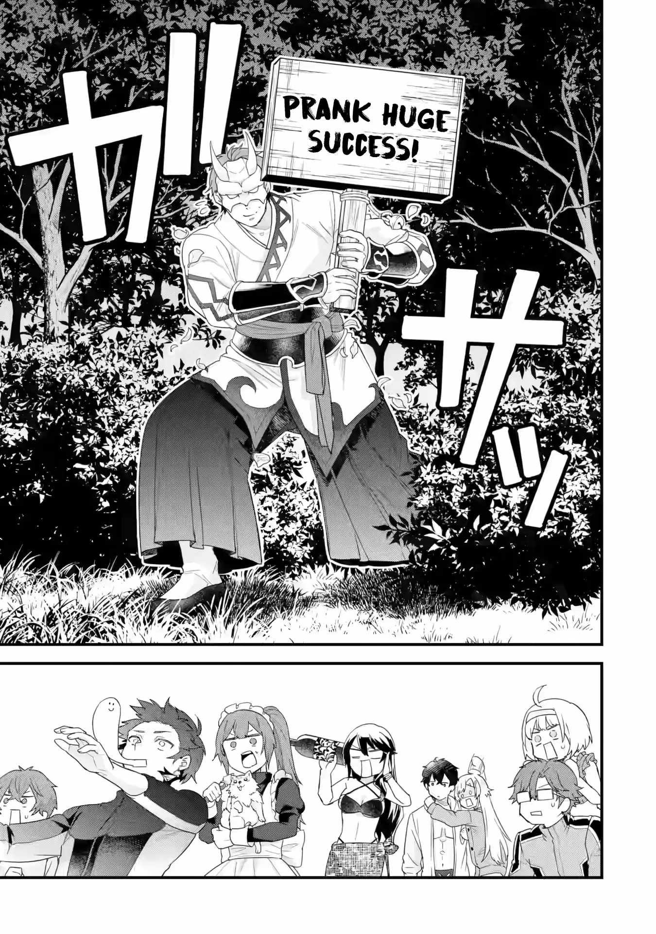 Reincarnated The Hero Marries the Sage After Becoming Engaged to a Former Rival, We Became the Strongest Couple Chapter 24 42